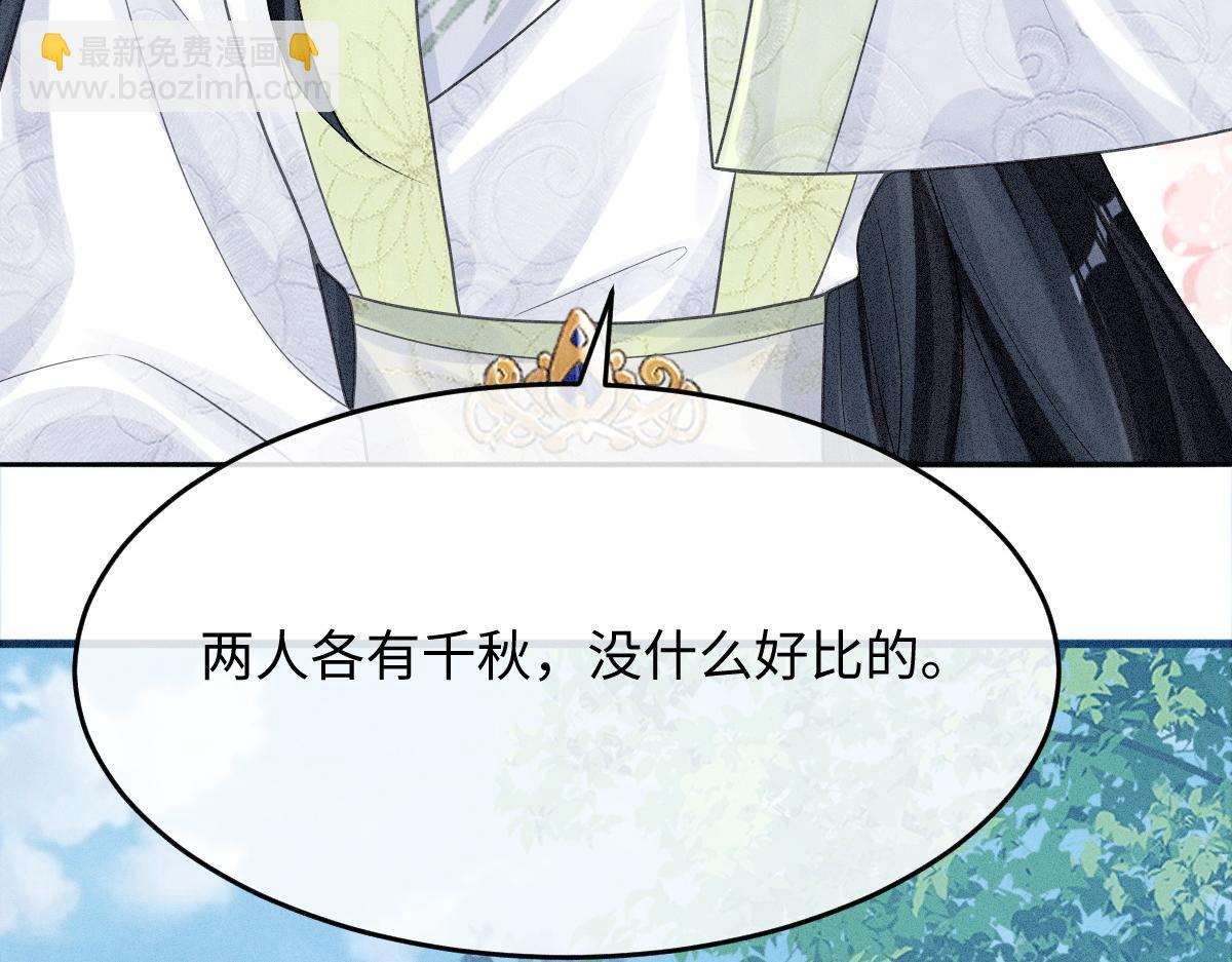 第9话 天道害人！(1/3)-第9话