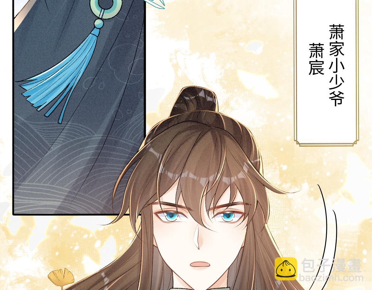 第9话 天道害人！(1/3)-第9话