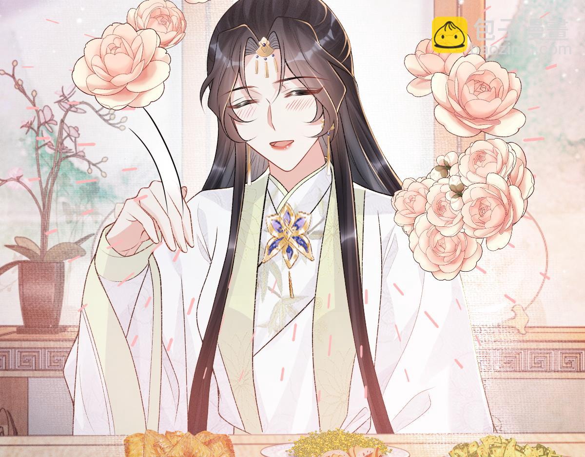 第9话 天道害人！(1/3)-第9话