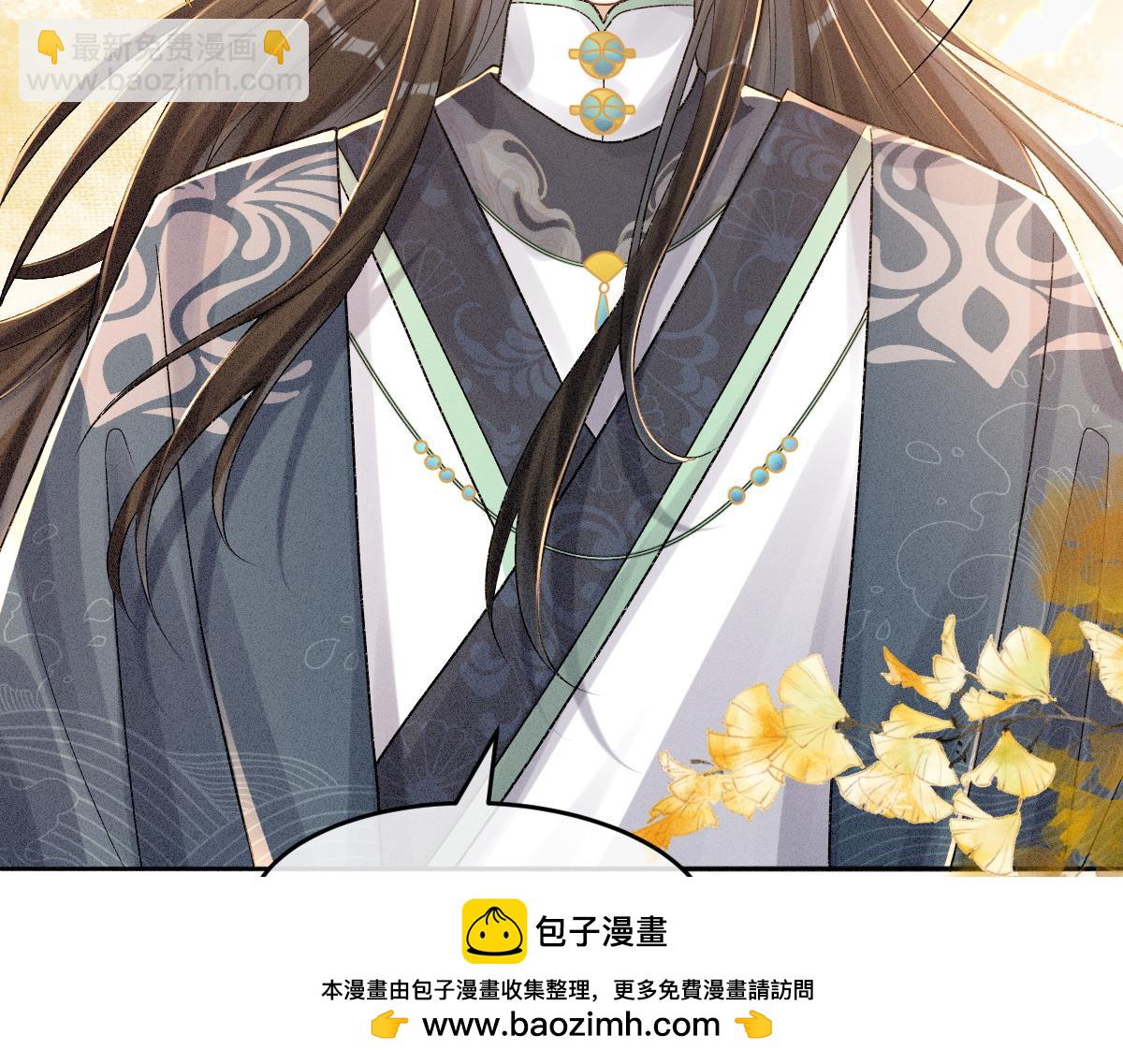 第9话 天道害人！(1/3)-第9话