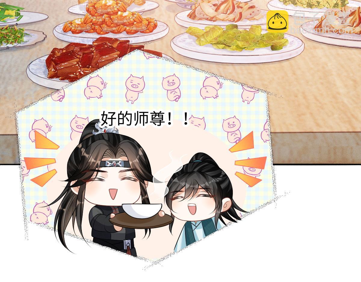 第9话 天道害人！(1/3)-第9话