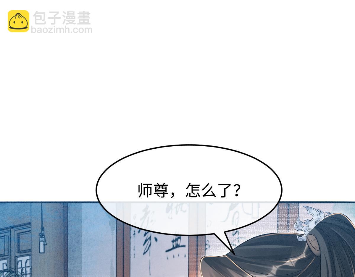 第9话 天道害人！(1/3)-第9话