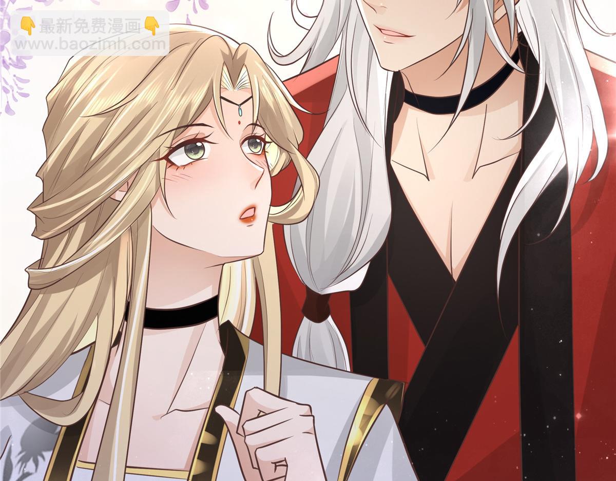 10 我就是贪图你的美色！(1/2)-第11话