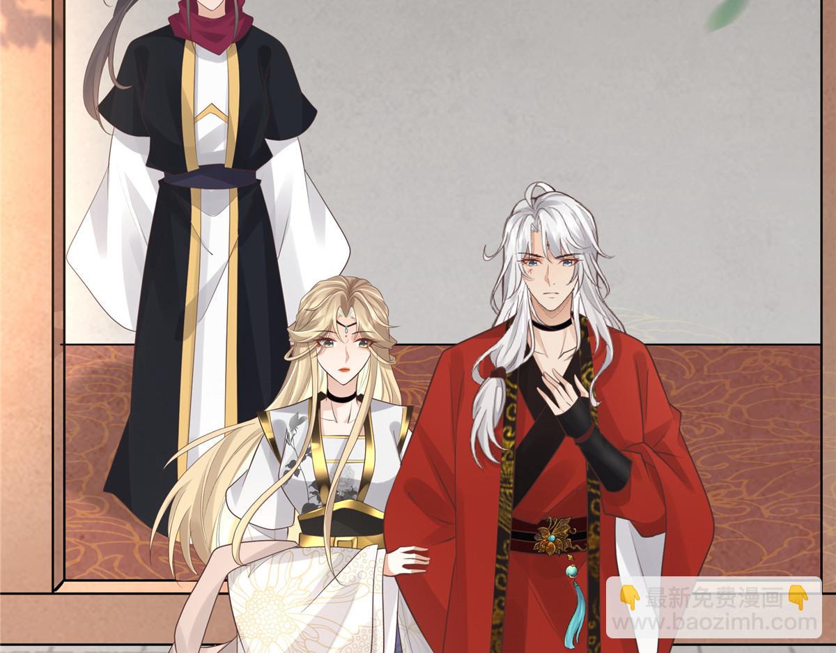 10 我就是贪图你的美色！(1/2)-第11话