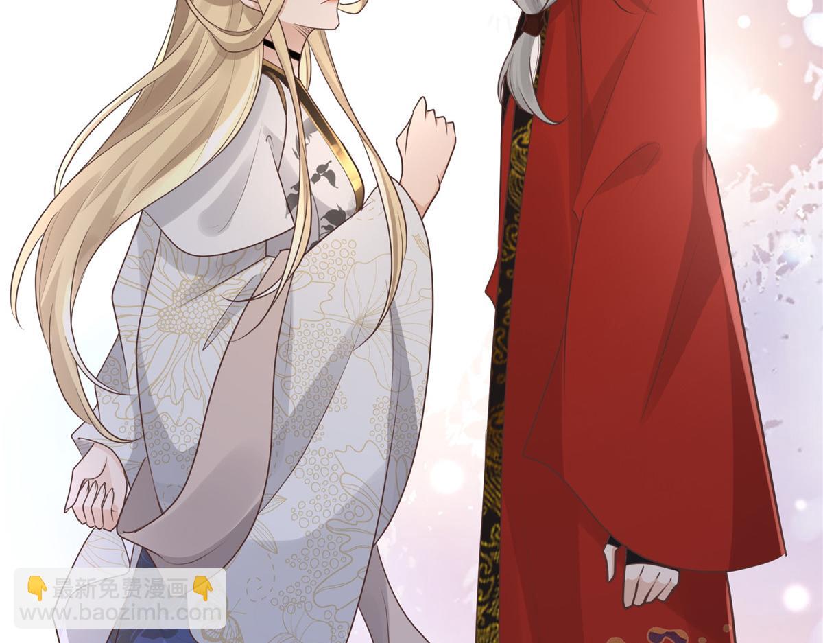 10 我就是贪图你的美色！(1/2)-第11话