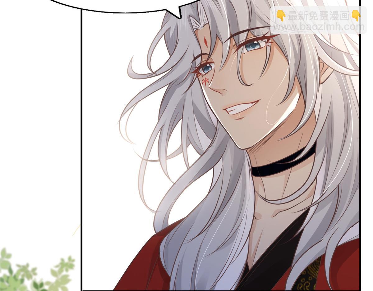 10 我就是贪图你的美色！(1/2)-第11话