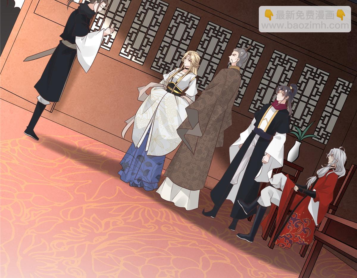 10 我就是贪图你的美色！(1/2)-第11话