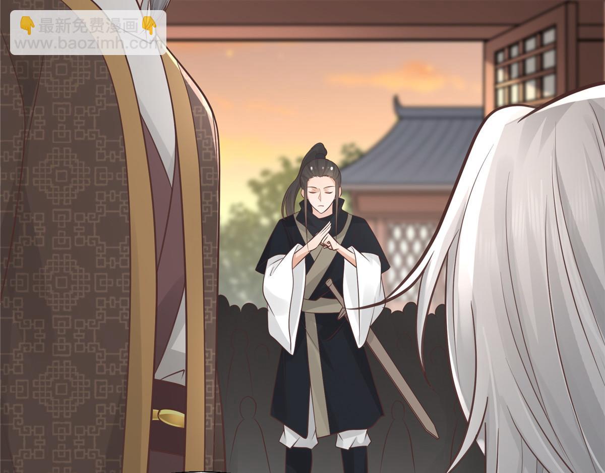 10 我就是贪图你的美色！(1/2)-第11话