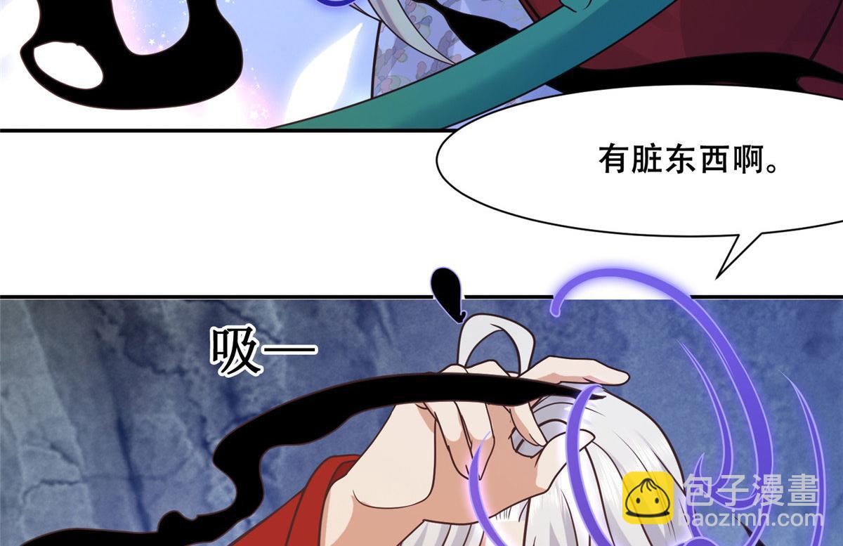 99 苏叶不会要把王爷吃了吧！(1/2)-第101话