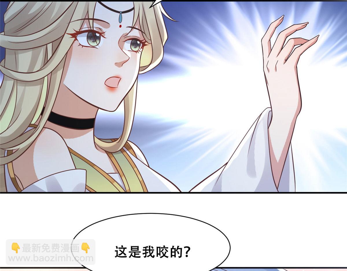 99 苏叶不会要把王爷吃了吧！(1/2)-第101话