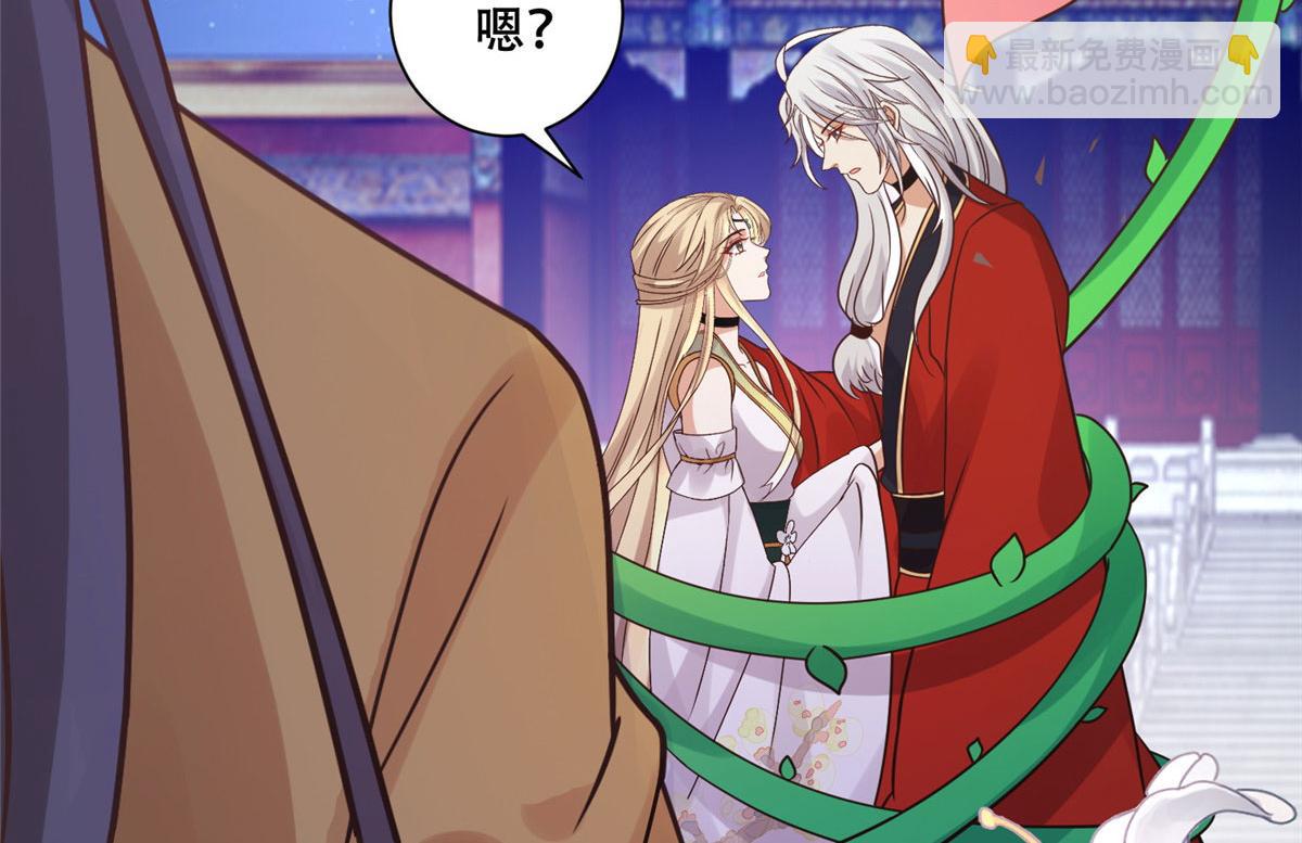 99 苏叶不会要把王爷吃了吧！(1/2)-第101话