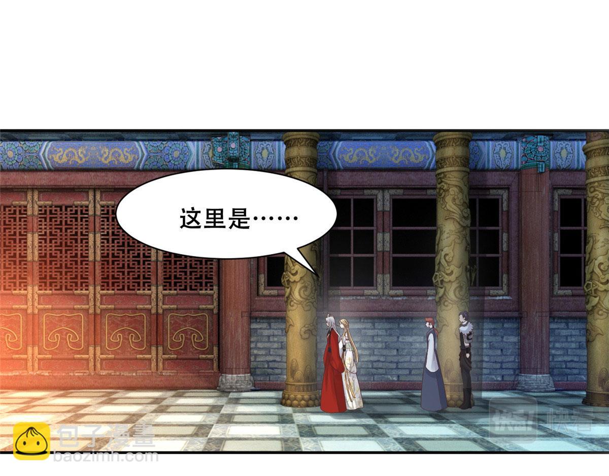 99 苏叶不会要把王爷吃了吧！(1/2)-第101话