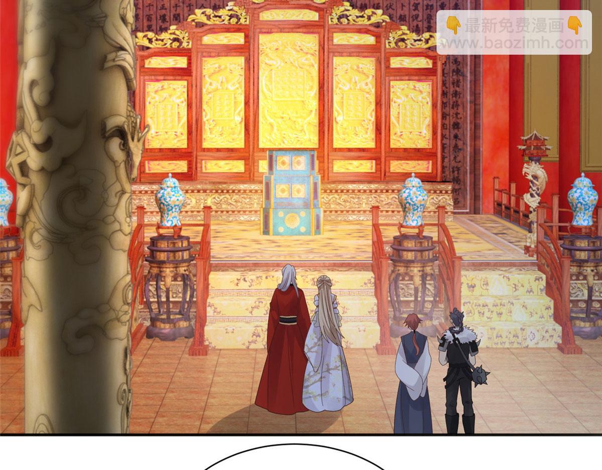 99 苏叶不会要把王爷吃了吧！(1/2)-第101话