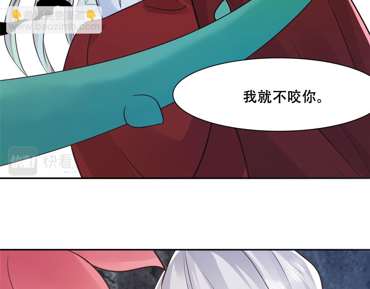 99 苏叶不会要把王爷吃了吧！(1/2)-第101话