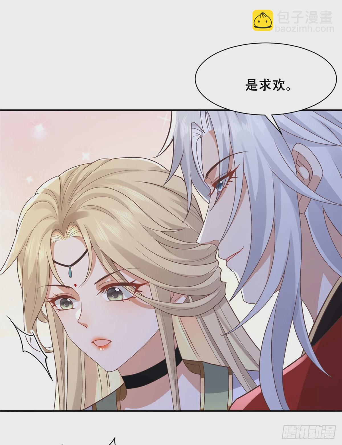 101 摸尾巴的意思-第103话