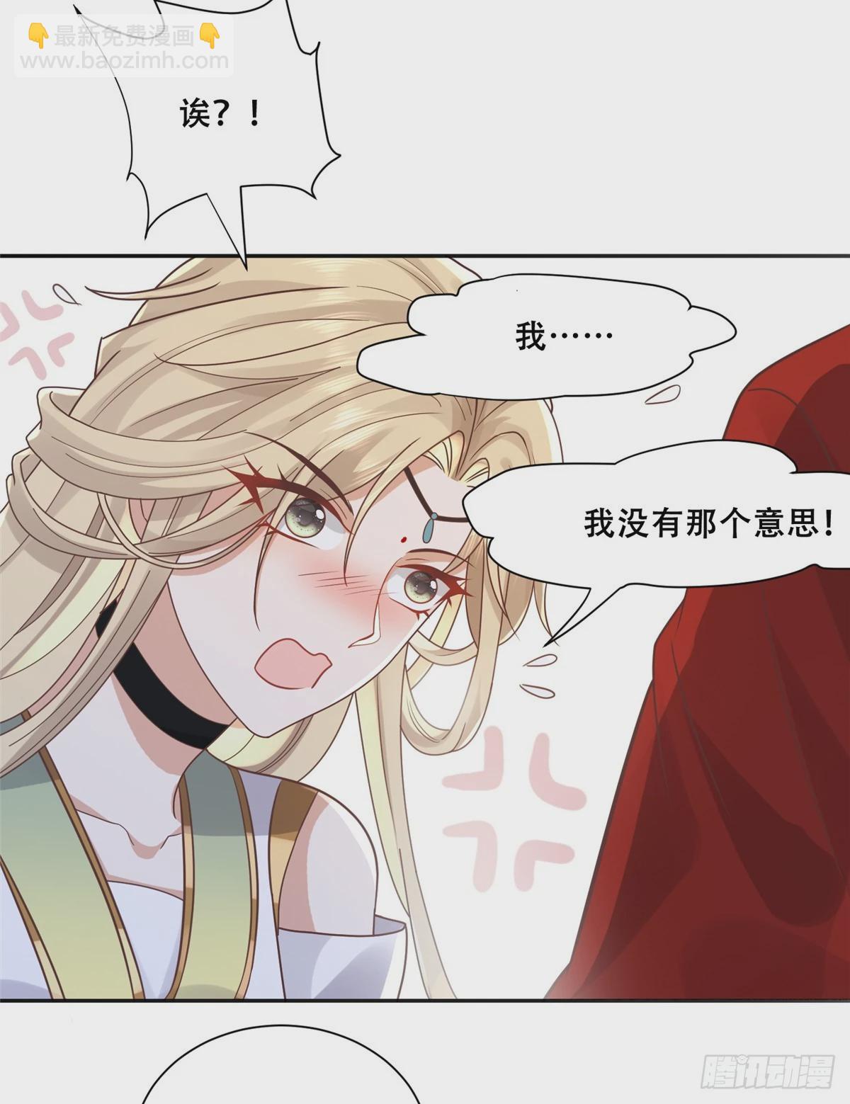 101 摸尾巴的意思-第103话