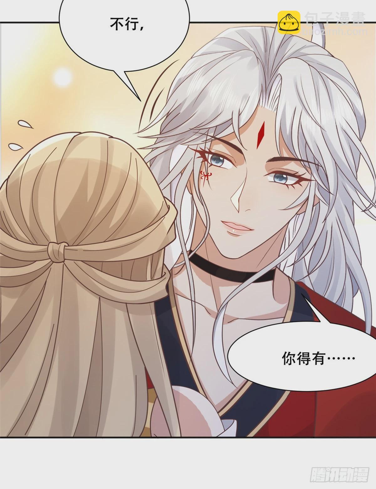 101 摸尾巴的意思-第103话