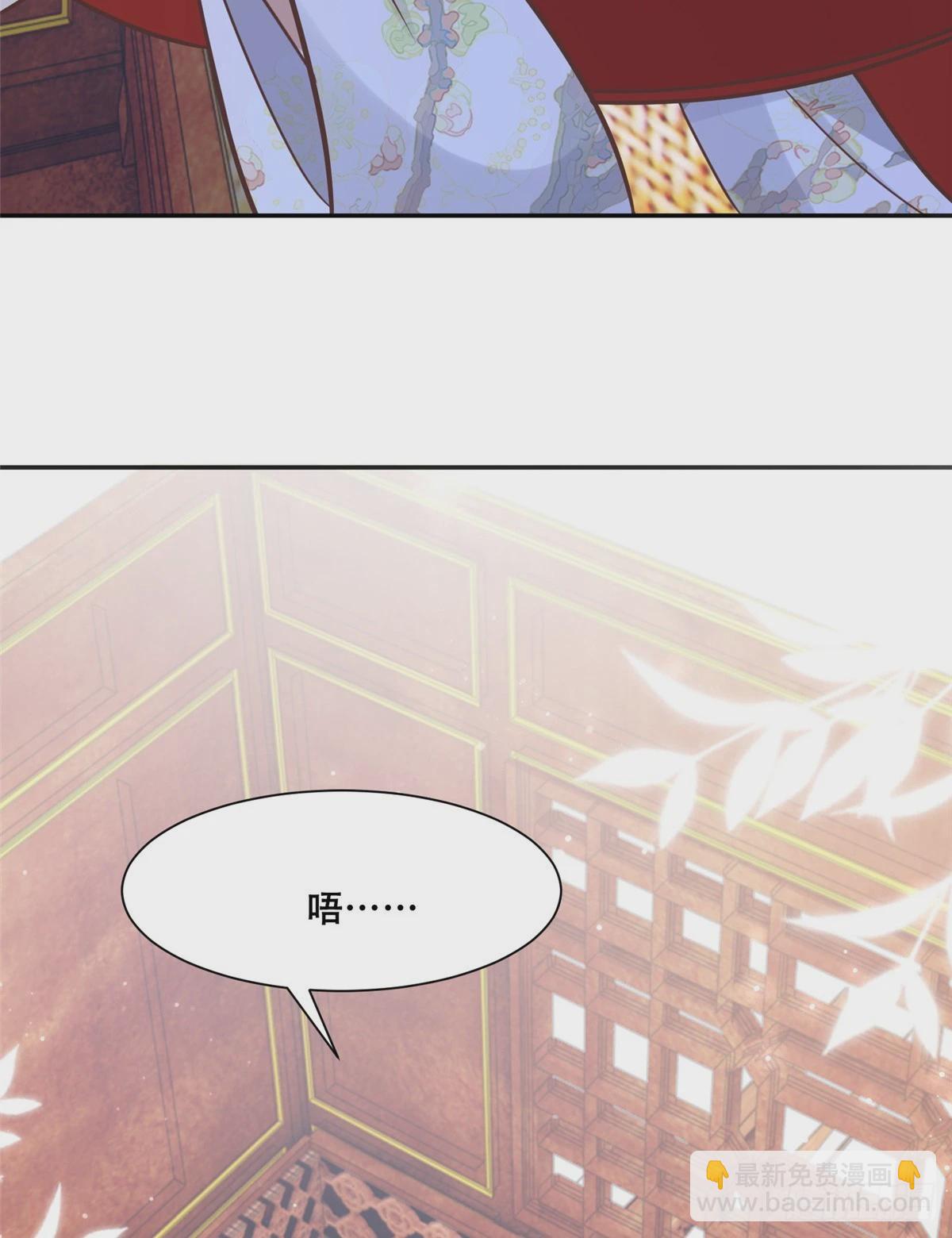 101 摸尾巴的意思-第103话