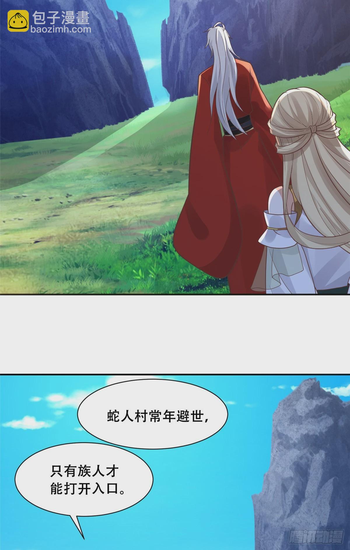 101 摸尾巴的意思-第103话