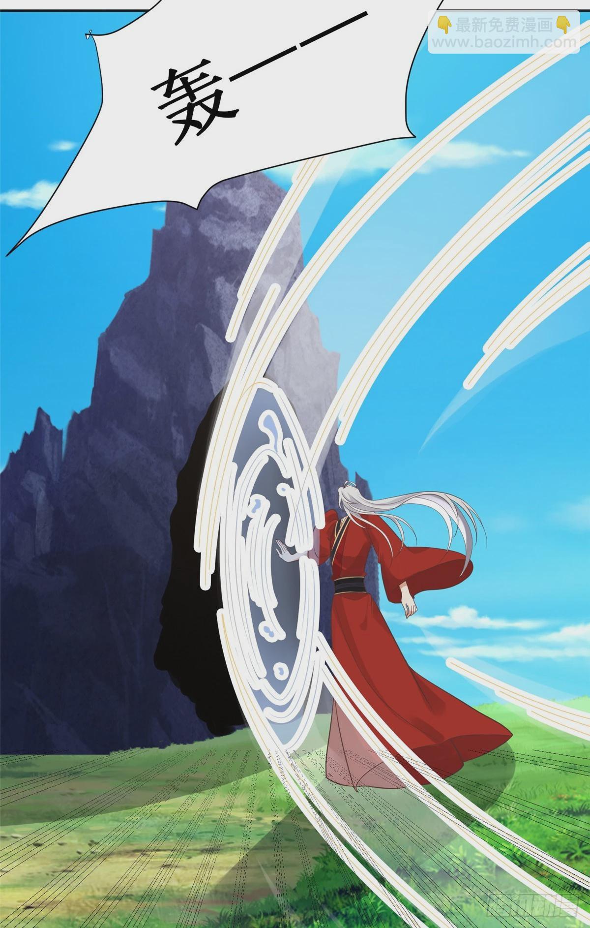 101 摸尾巴的意思-第103话