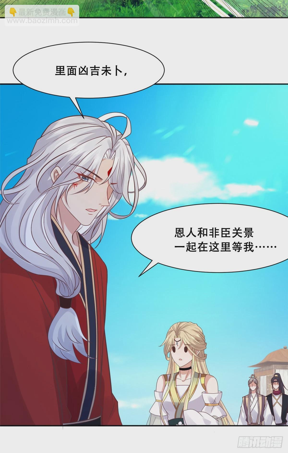 101 摸尾巴的意思-第103话