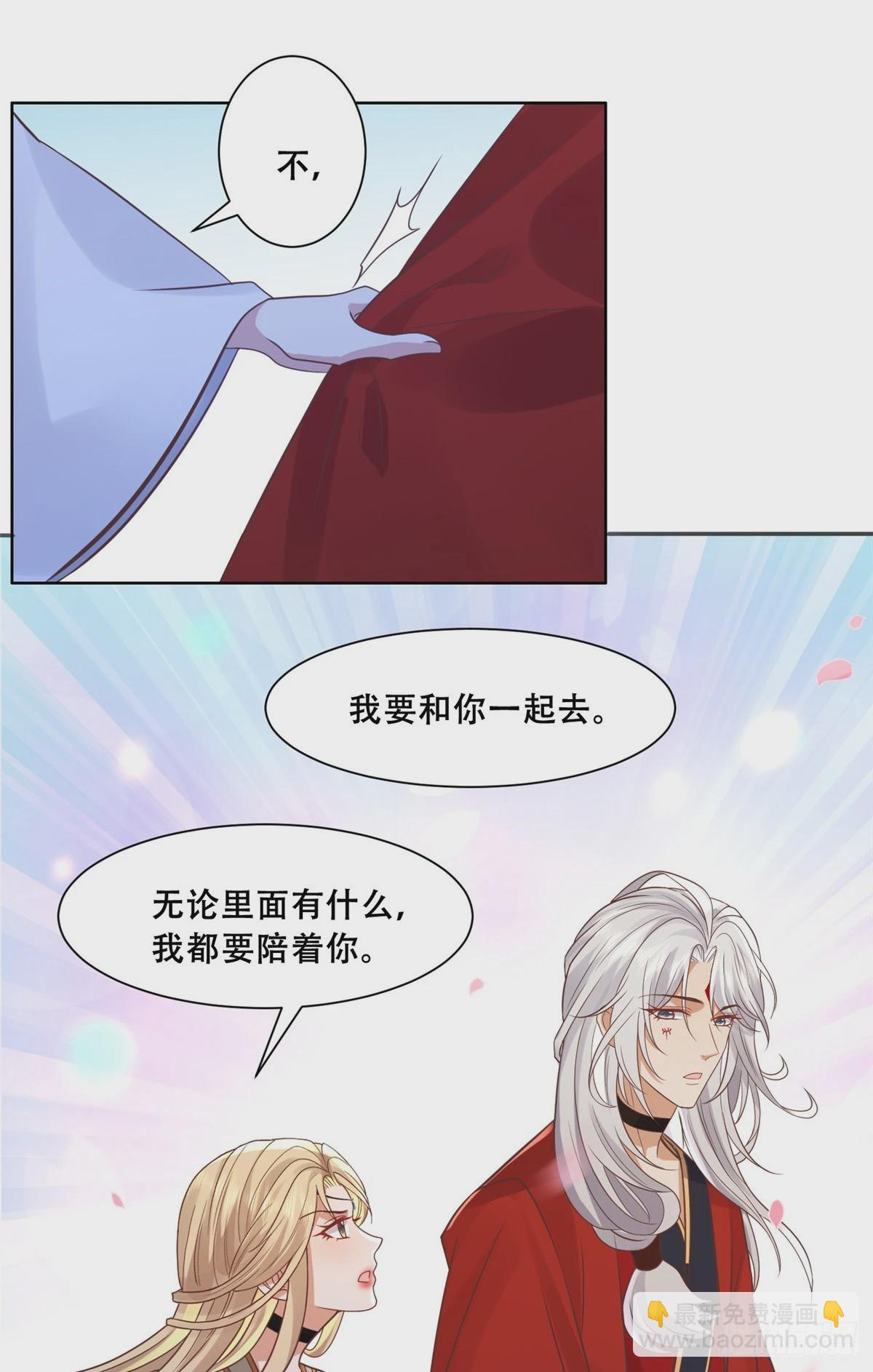 101 摸尾巴的意思-第103话