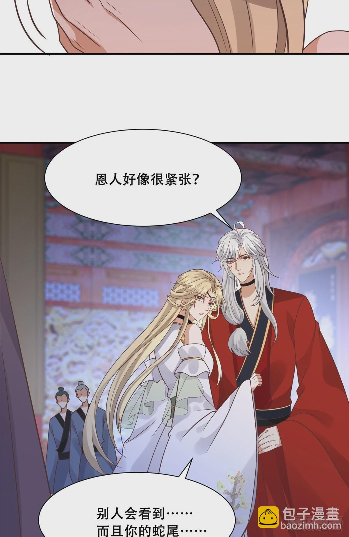 101 摸尾巴的意思-第103话