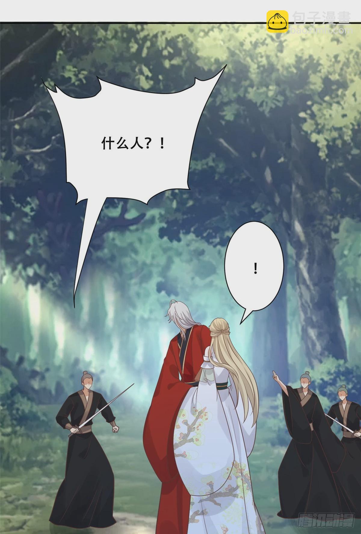 101 摸尾巴的意思-第103话