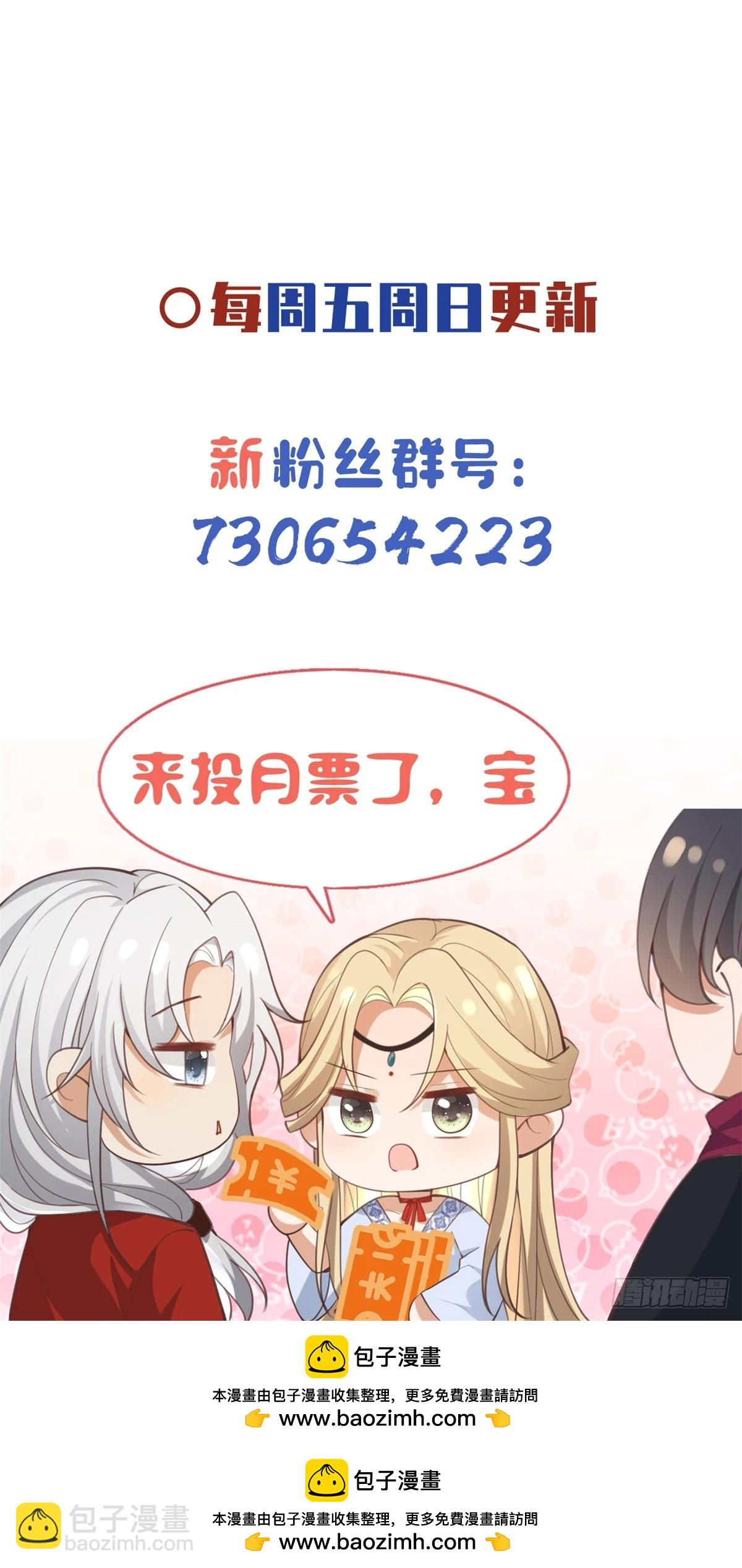 101 摸尾巴的意思-第103话