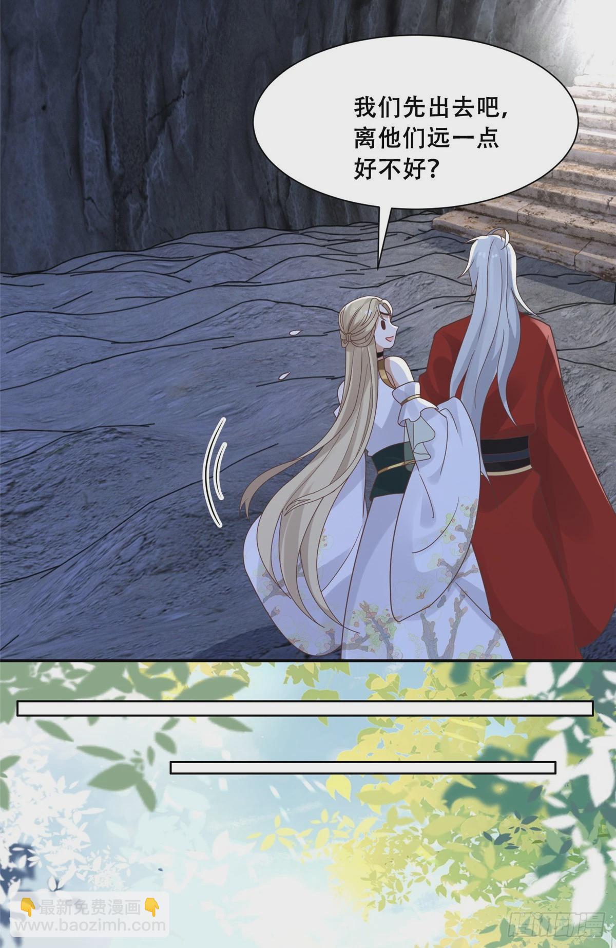 101 摸尾巴的意思-第103话