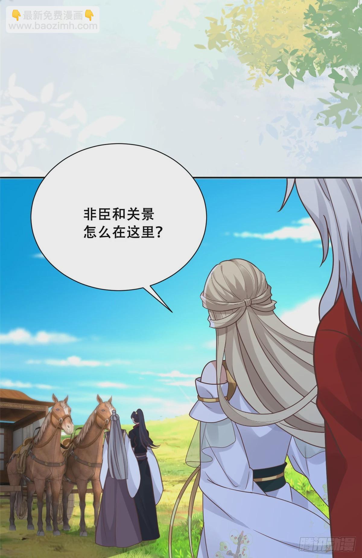 101 摸尾巴的意思-第103话