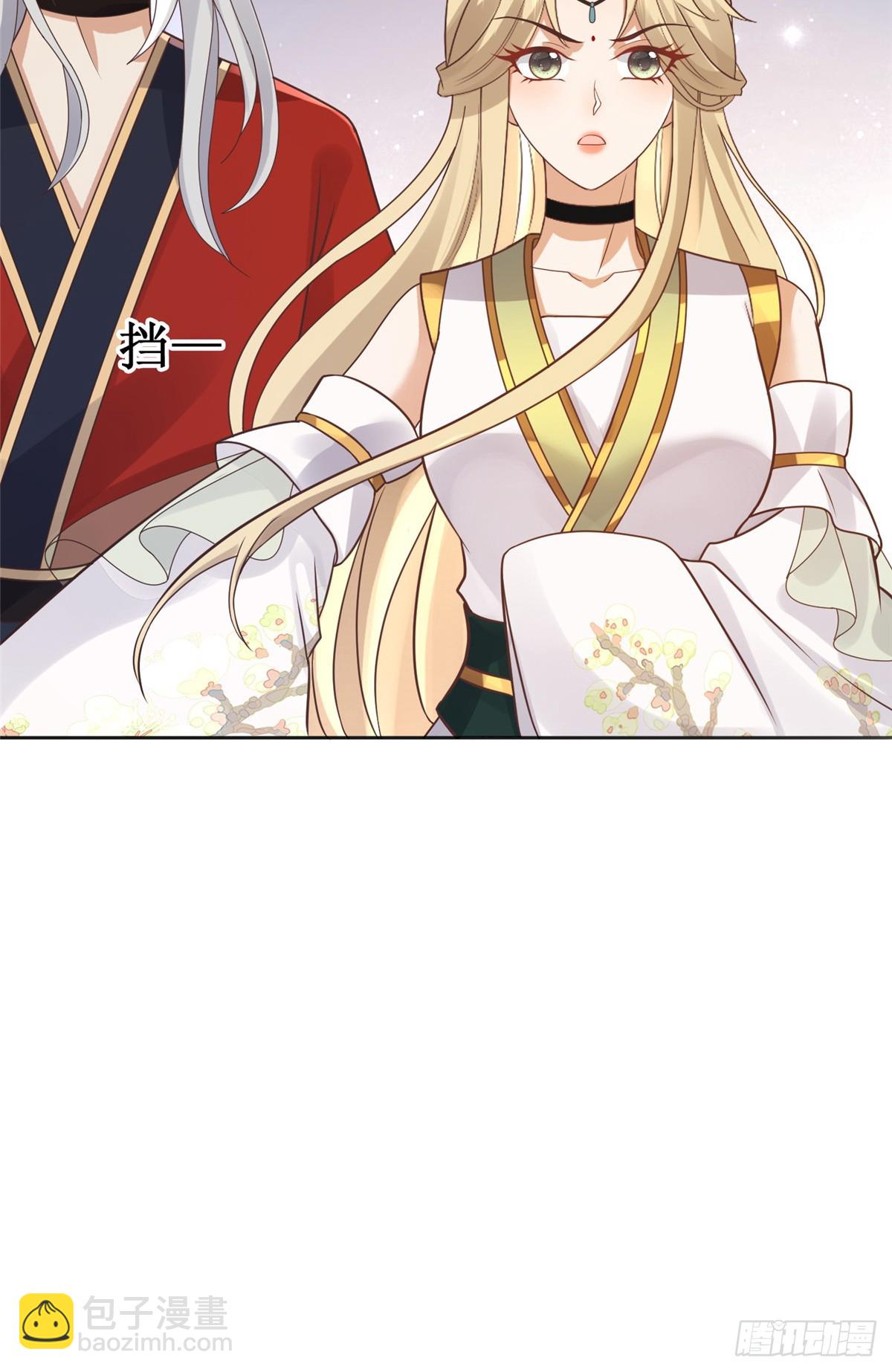 103 我是你的-第105话