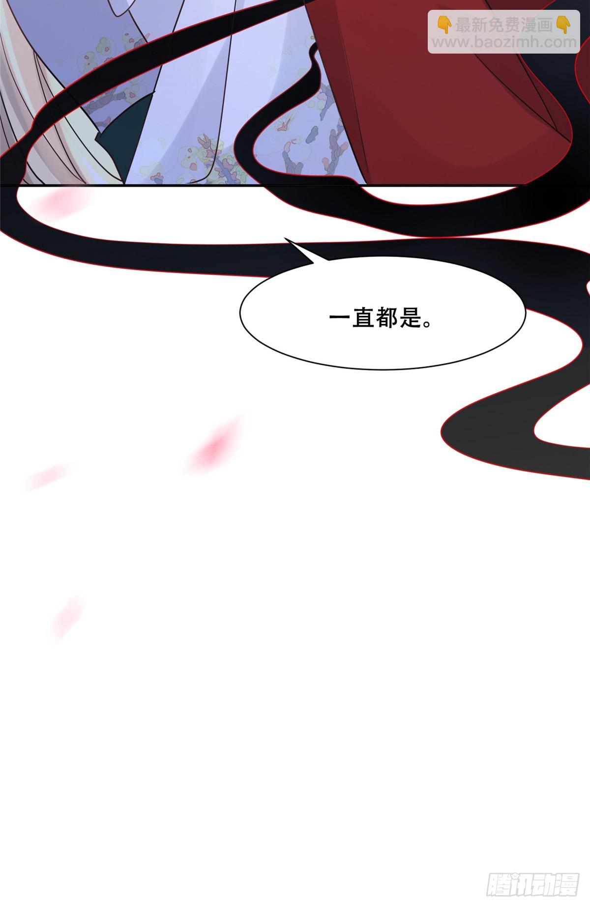 103 我是你的-第105话