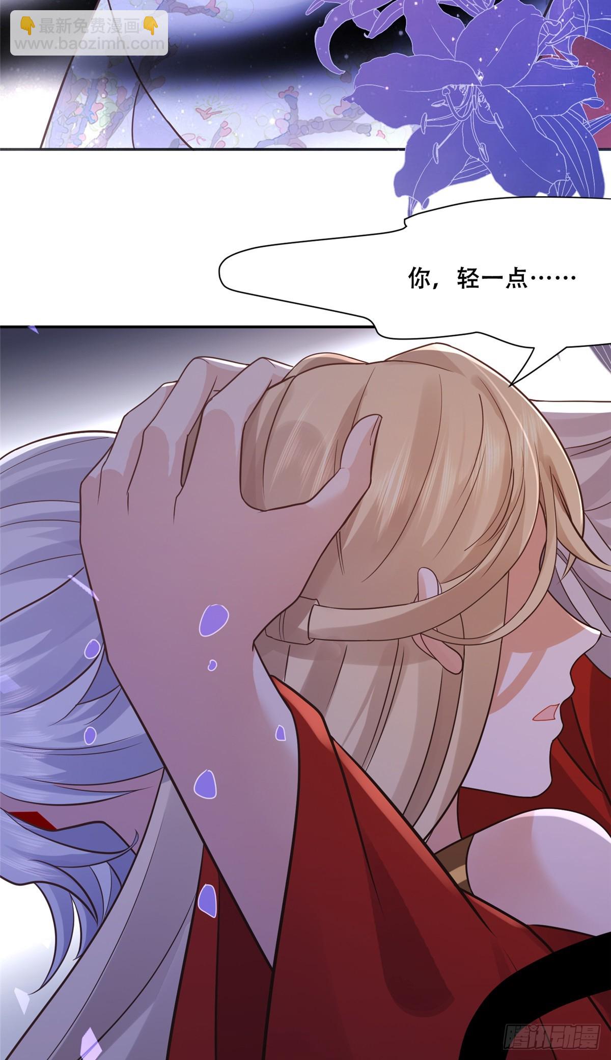 103 我是你的-第105话