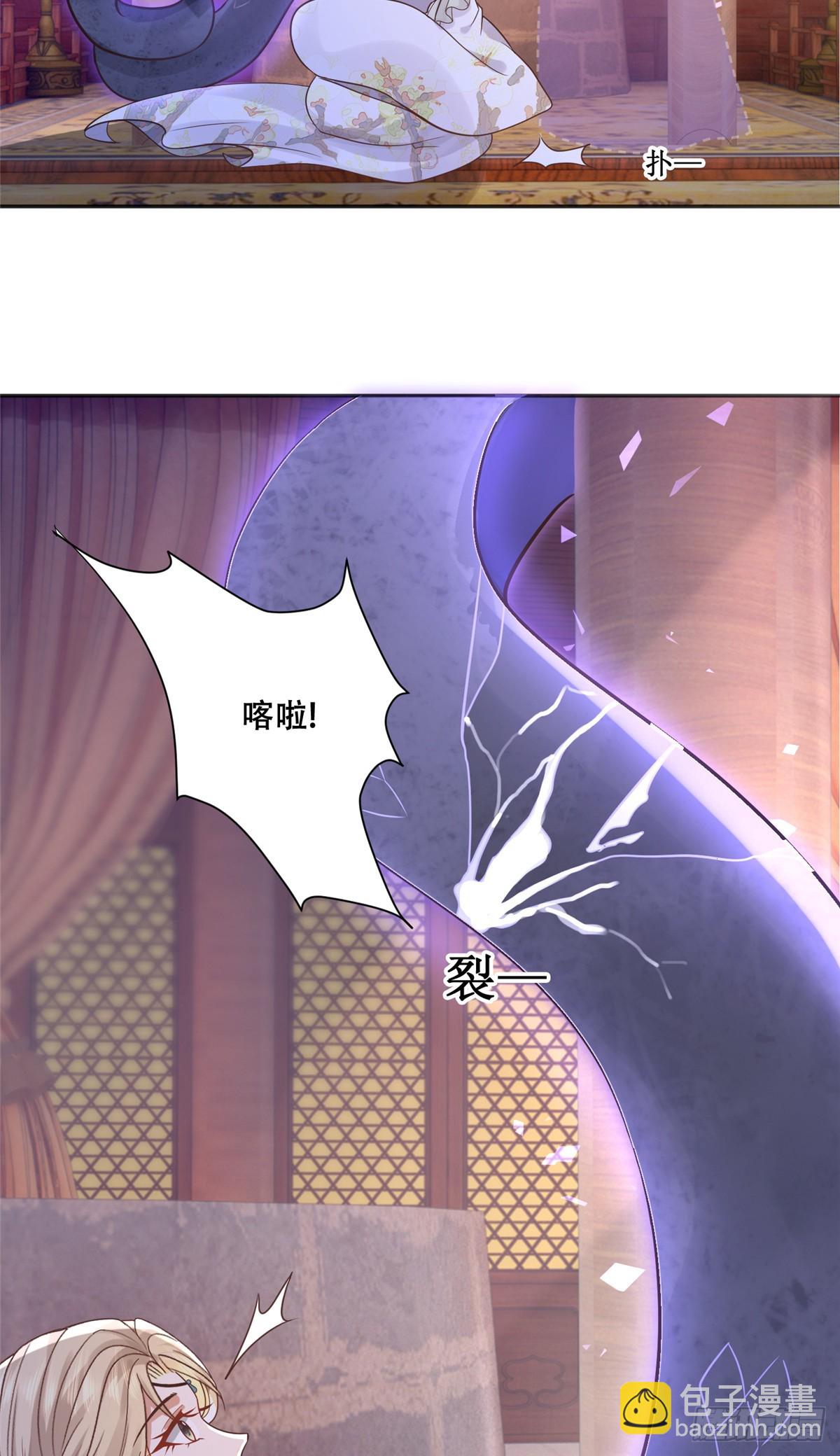 103 我是你的-第105话