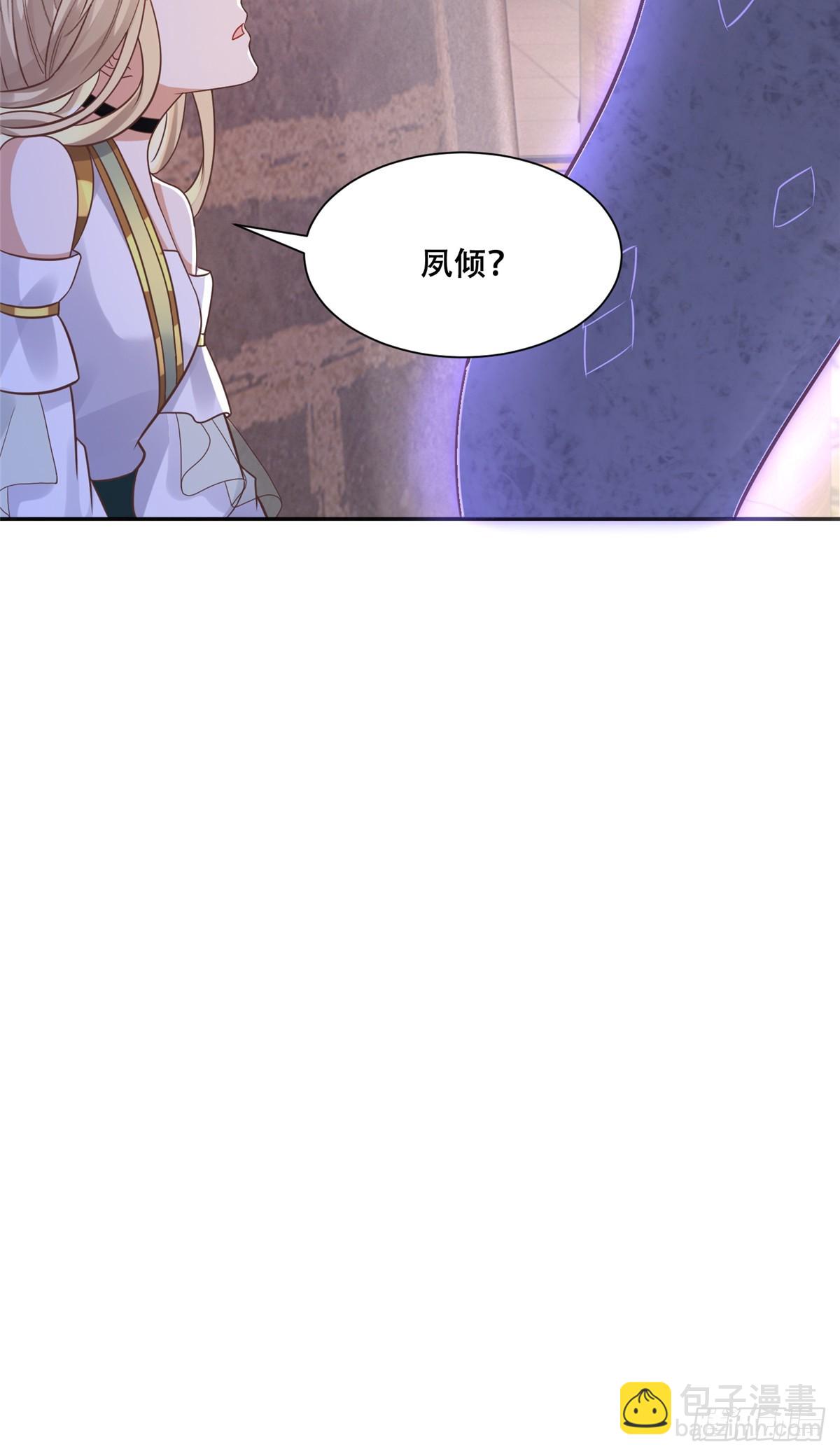 103 我是你的-第105话