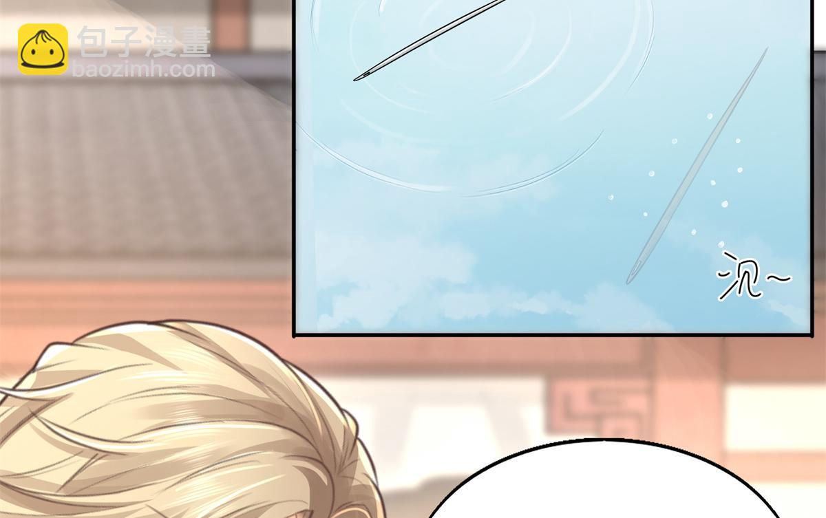 12 她说我是她的人(1/2)-第13话