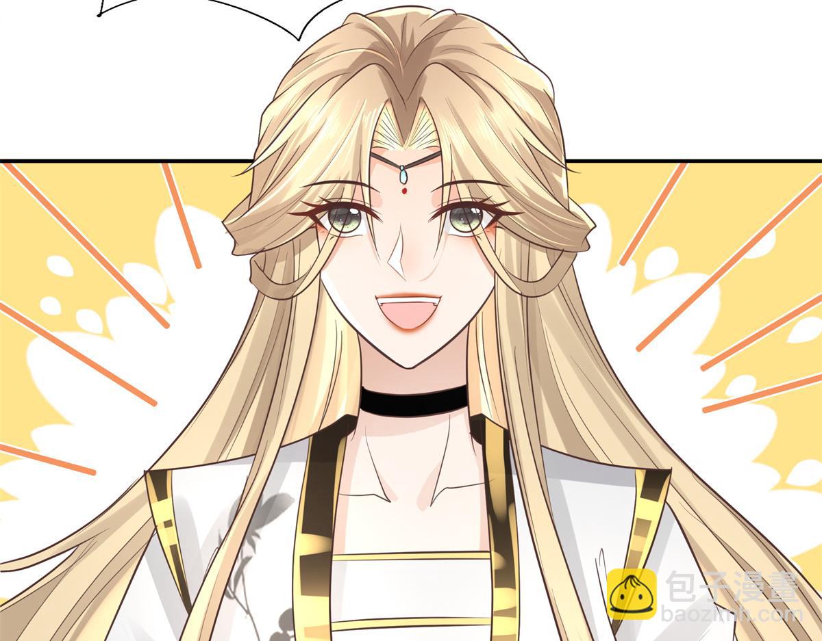 12 她说我是她的人(1/2)-第13话