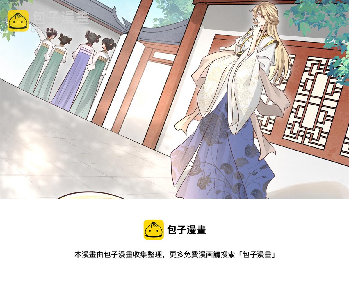 12 她说我是她的人(1/2)-第13话