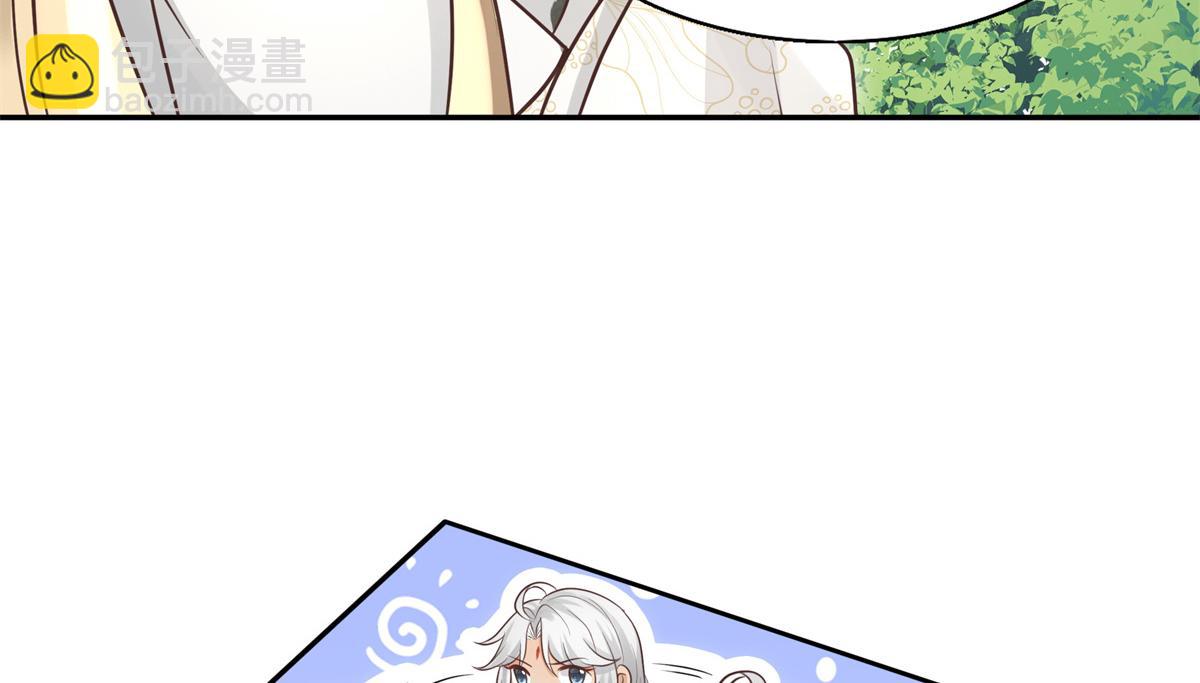 12 她说我是她的人(1/2)-第13话