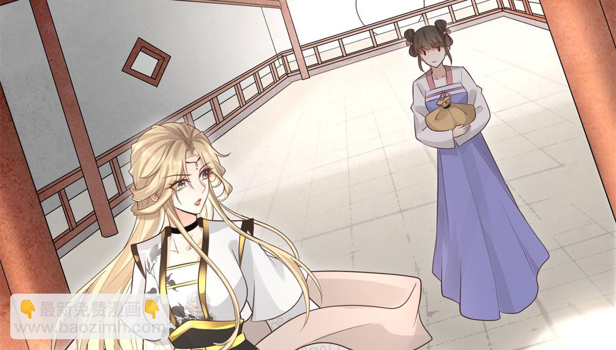 12 她说我是她的人(1/2)-第13话