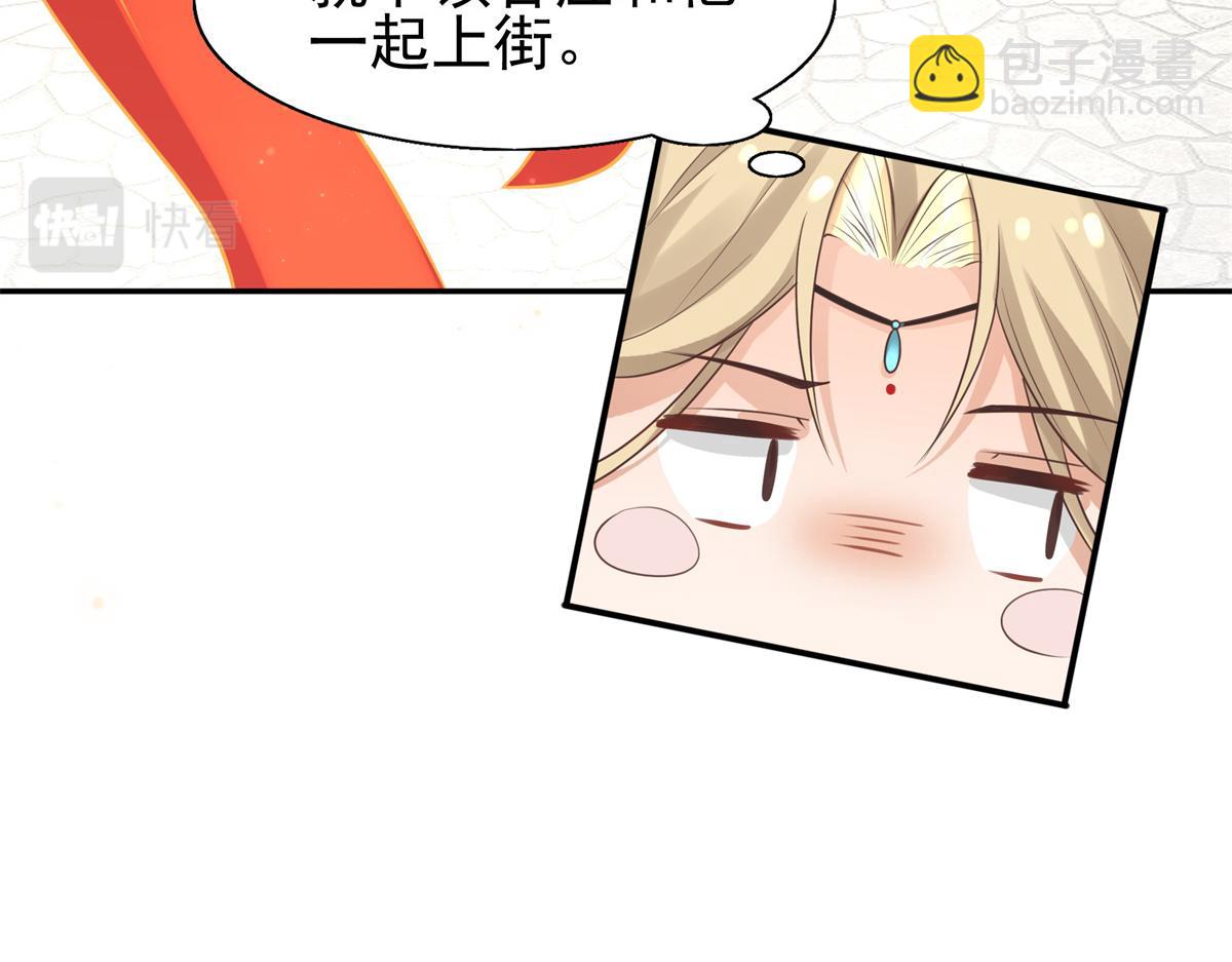 12 她说我是她的人(1/2)-第13话