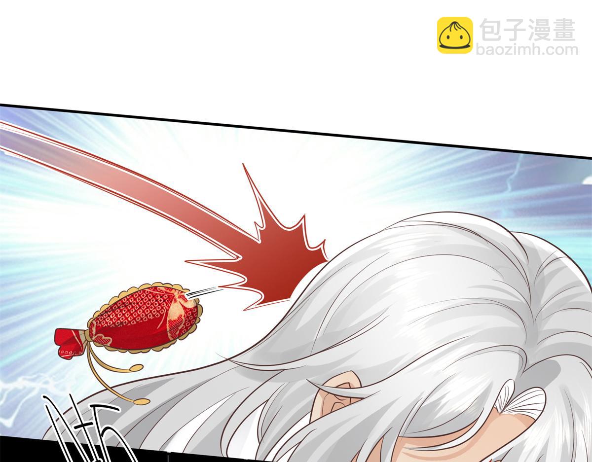 12 她说我是她的人(1/2)-第13话