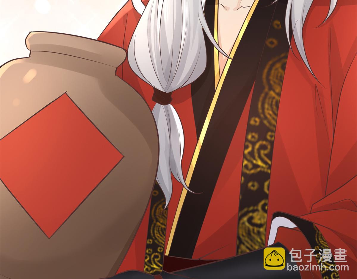 14 今夜我为恩人倒酒(1/2)-第15话