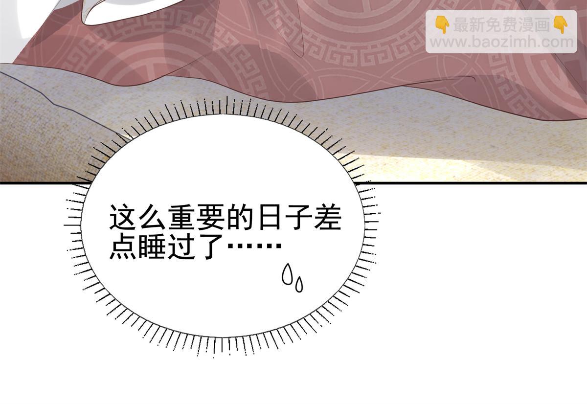 16 这可是夙倾的大宝贝(1/2)-第17话