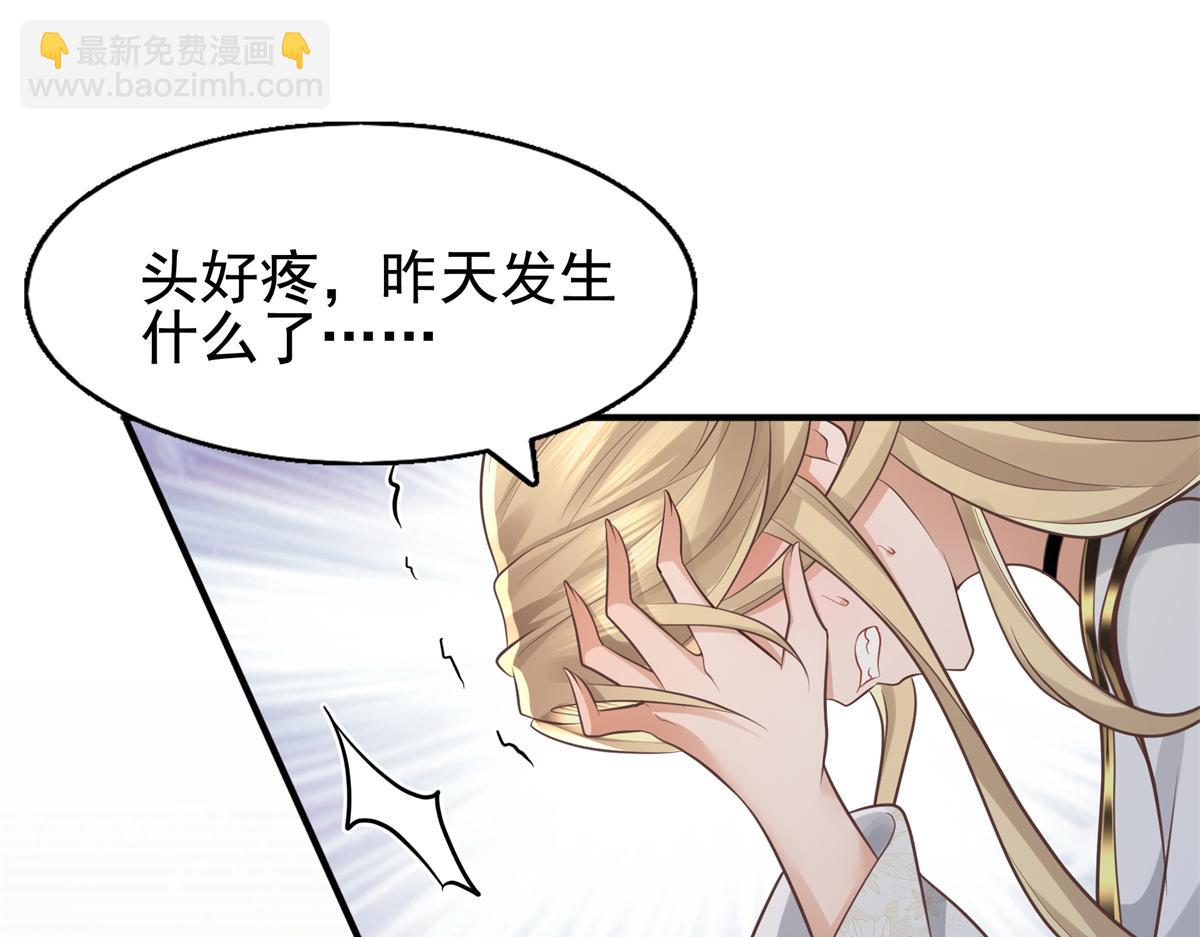 16 这可是夙倾的大宝贝(1/2)-第17话