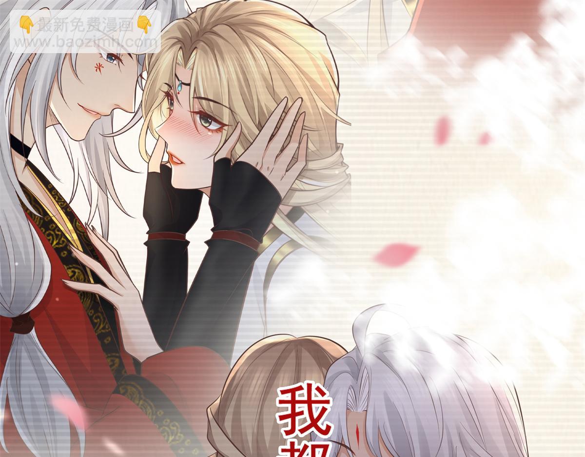 16 这可是夙倾的大宝贝(1/2)-第17话