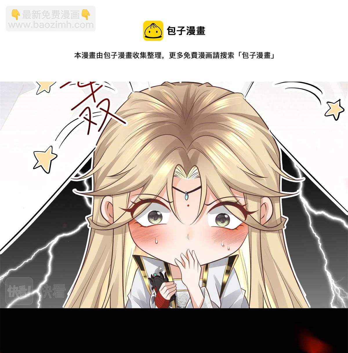 16 这可是夙倾的大宝贝(1/2)-第17话