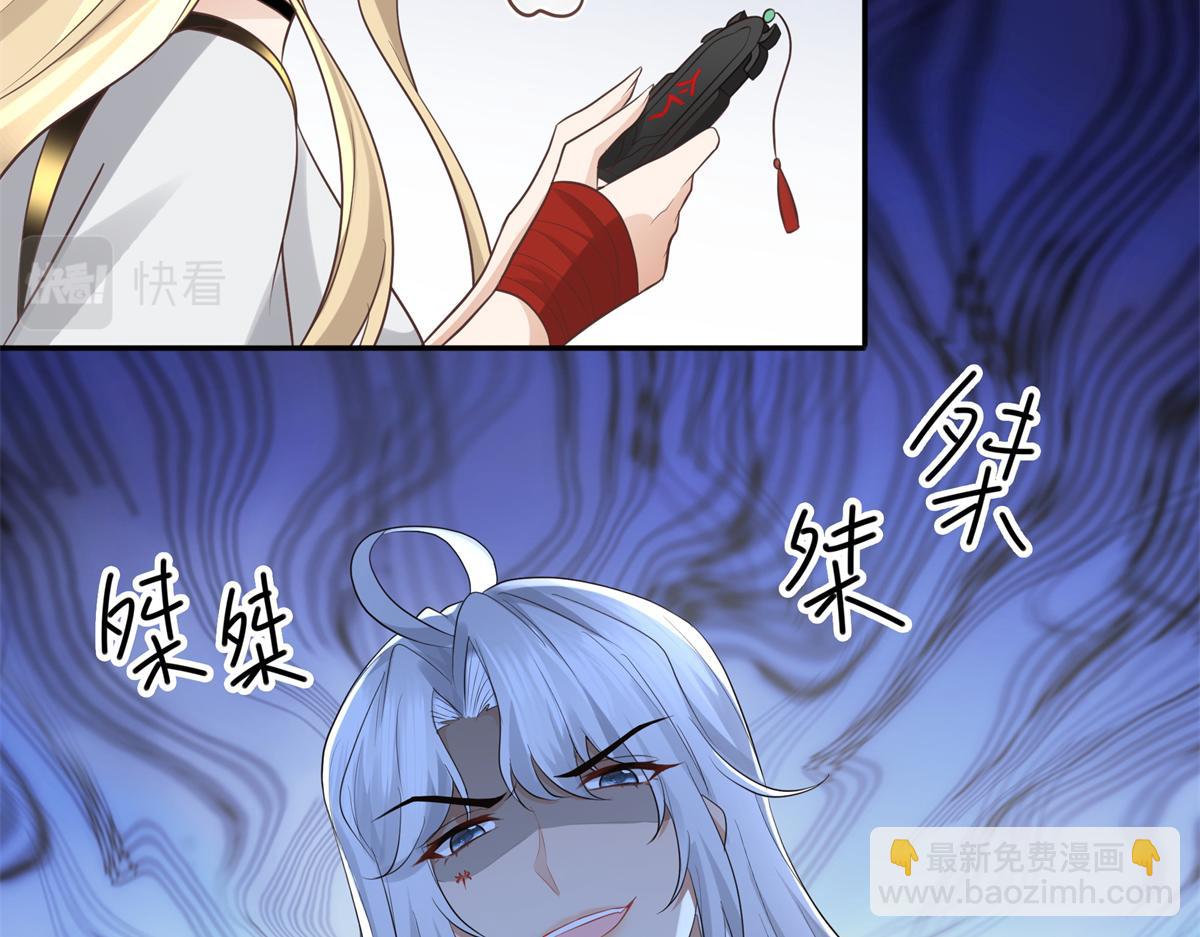 16 这可是夙倾的大宝贝(1/2)-第17话