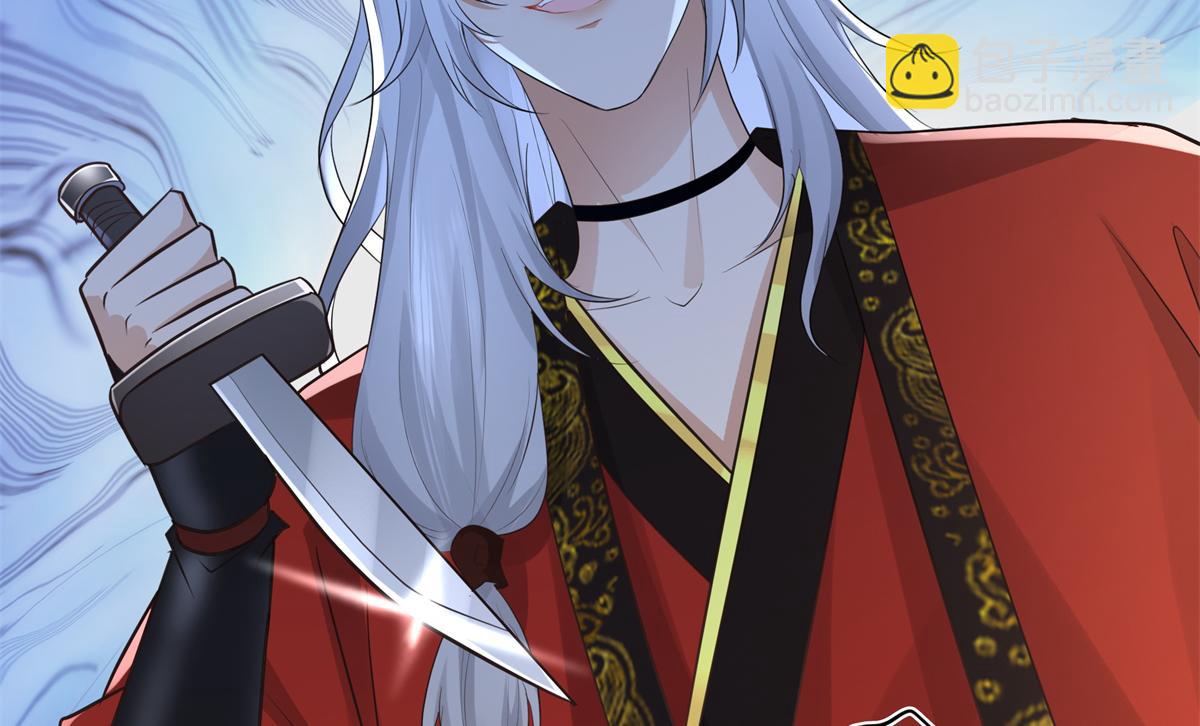 16 这可是夙倾的大宝贝(1/2)-第17话